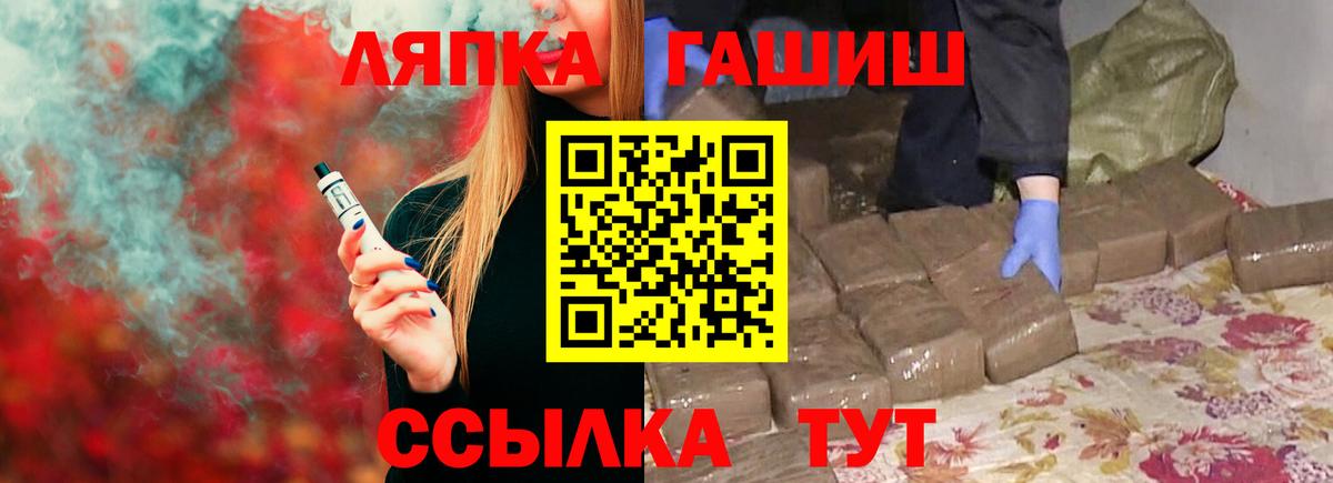 Гашиш хэш  Вход с VPN  ГАШ индика сатива  Ефремов 