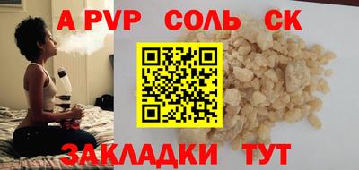круглые Малгобек