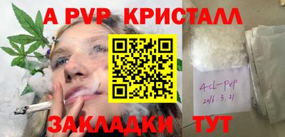 круглые Малгобек