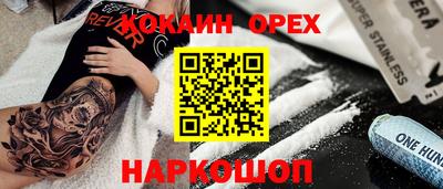 мефедрон VHQ Мариинск