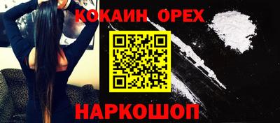 мефедрон VHQ Мариинск