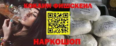 мефедрон VHQ Мариинск