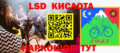 круглые Малгобек
