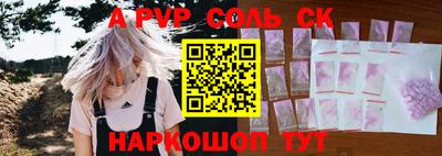 круглые Малгобек
