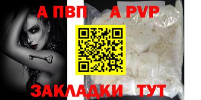 круглые Малгобек