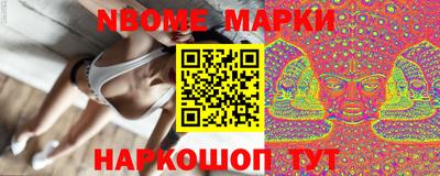 мефедрон VHQ Мариинск