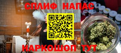 мефедрон VHQ Мариинск