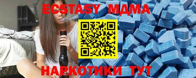 круглые Малгобек