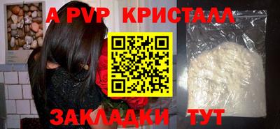 мефедрон VHQ Мариинск