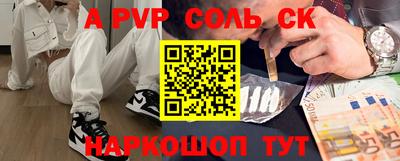 мефедрон VHQ Мариинск