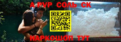 круглые Малгобек