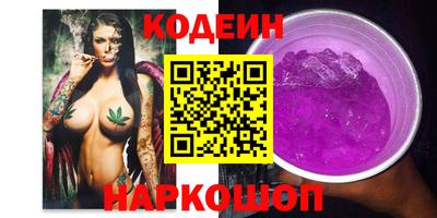 мефедрон VHQ Мариинск