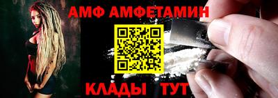 мефедрон VHQ Мариинск