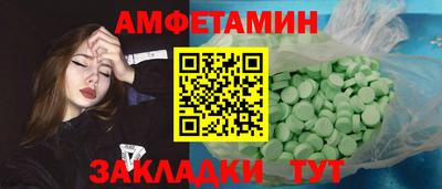 кокаин премиум Железноводск