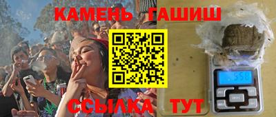 мефедрон VHQ Мариинск