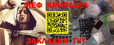 мефедрон VHQ Мариинск