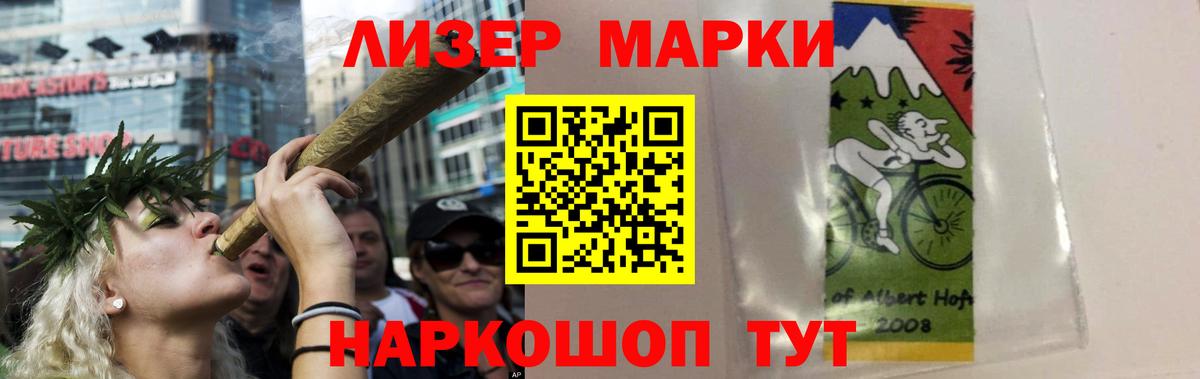 Лсд 25 экстази  LSD-25 экстази кислота  Вход с VPN  Ефремов 