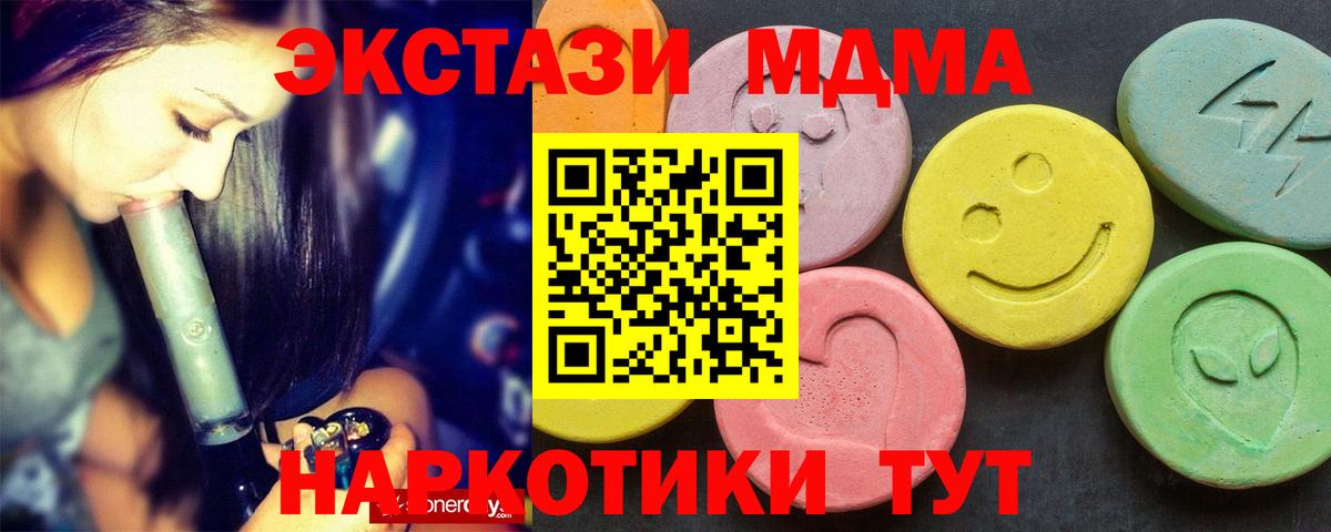 Ефремов  MDMA VHQ  Вход с VPN 