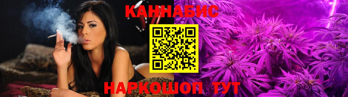 Каннабис Amnesia Ефремов
